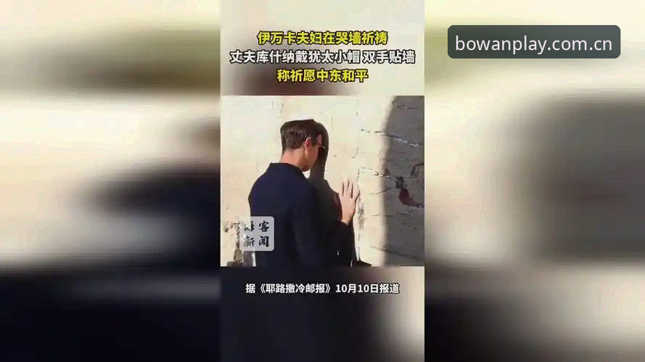揭秘世界杯“冷场”背后：约旦土耳其球迷为何难赴美观赛？
